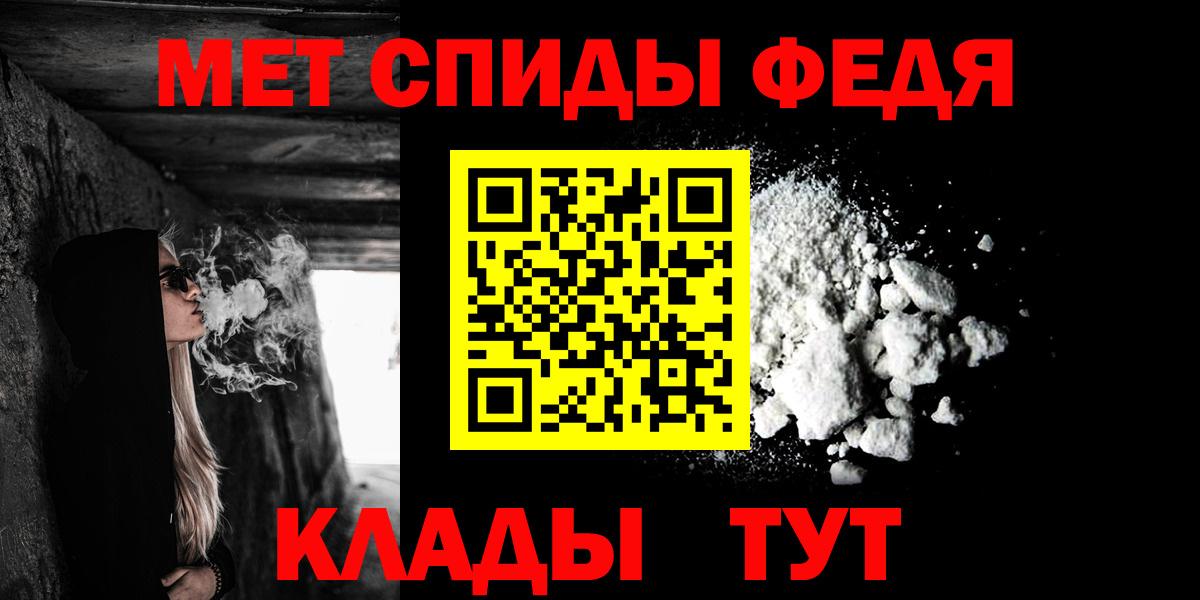 Сухой Лог  АМФ  АМФ  Amphetamine Розовый  Вход с VPN 