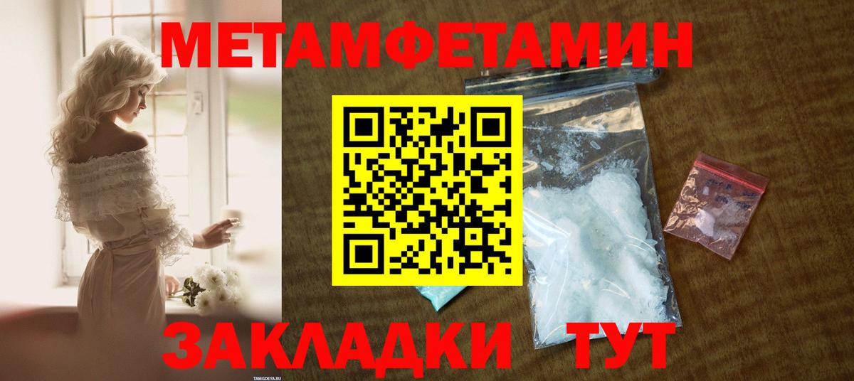 АМФЕТАМИН Premium Сухой Лог