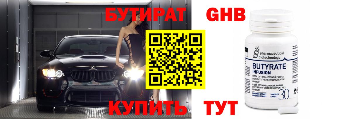 MDMA  ГАШ  Сухой Лог  Меф МЯУ МЯУ кристаллы  Вход с VPN 