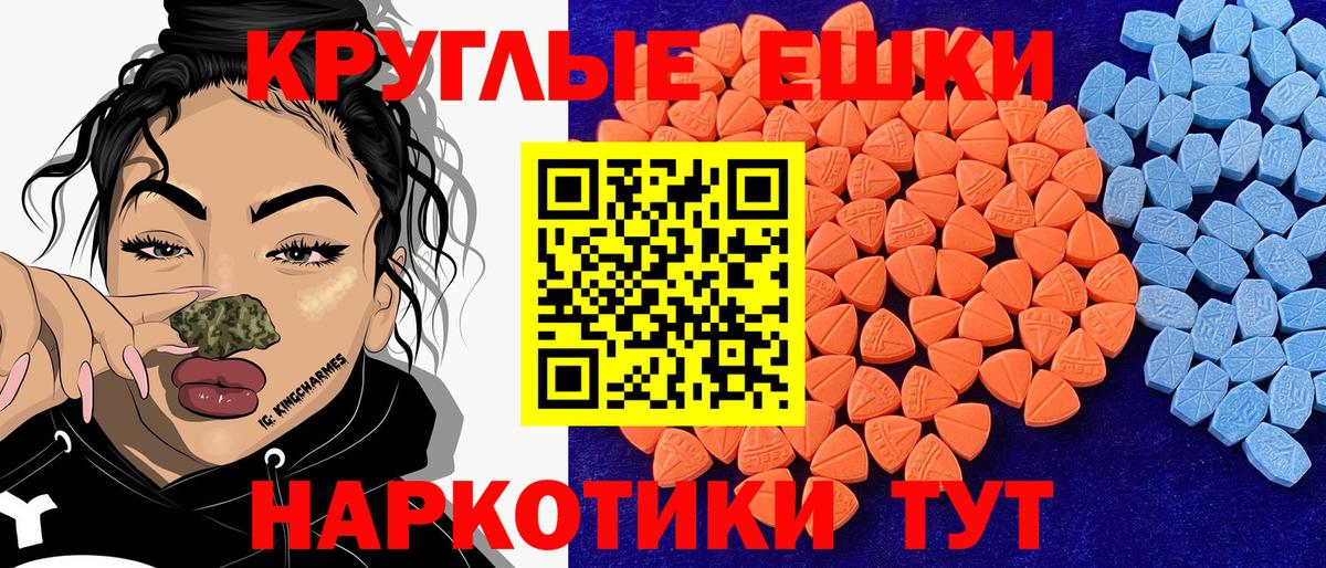 Ecstasy Punisher Сухой Лог