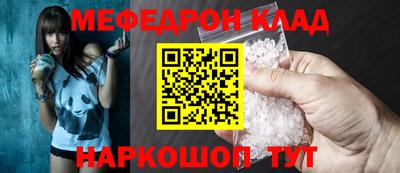 бутират Бузулук