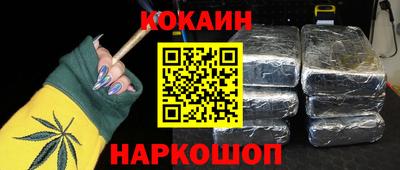 spice Будённовск