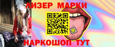 бутират Бузулук
