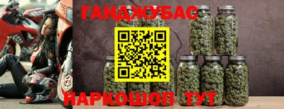 spice Будённовск