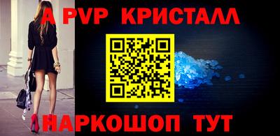 spice Будённовск