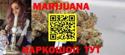 бутират Бузулук