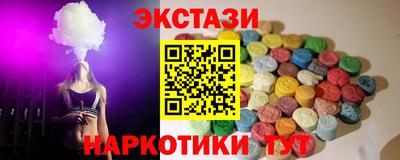 spice Будённовск