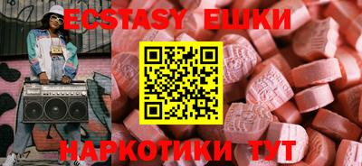 бутират Бузулук
