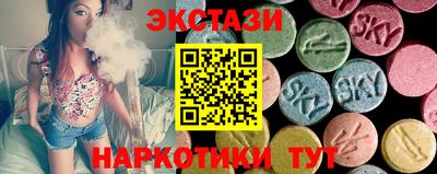 spice Будённовск