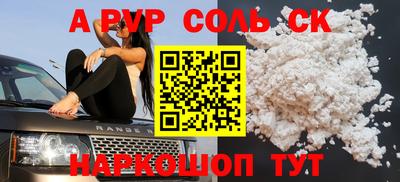 бутират Бузулук