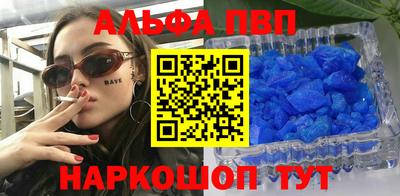 бутират Бузулук