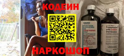 spice Будённовск