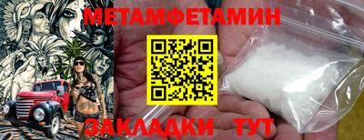 бутират Бузулук