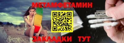 бутират Бузулук