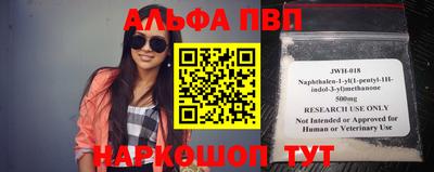 spice Будённовск