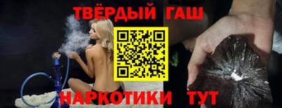 бутират Бузулук