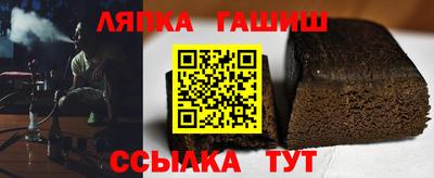spice Будённовск