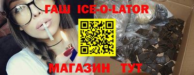 бутират Бузулук