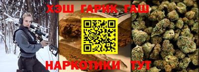 spice Будённовск