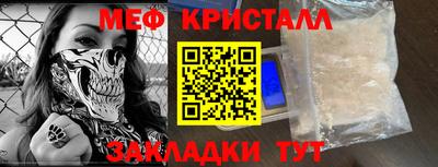 spice Будённовск