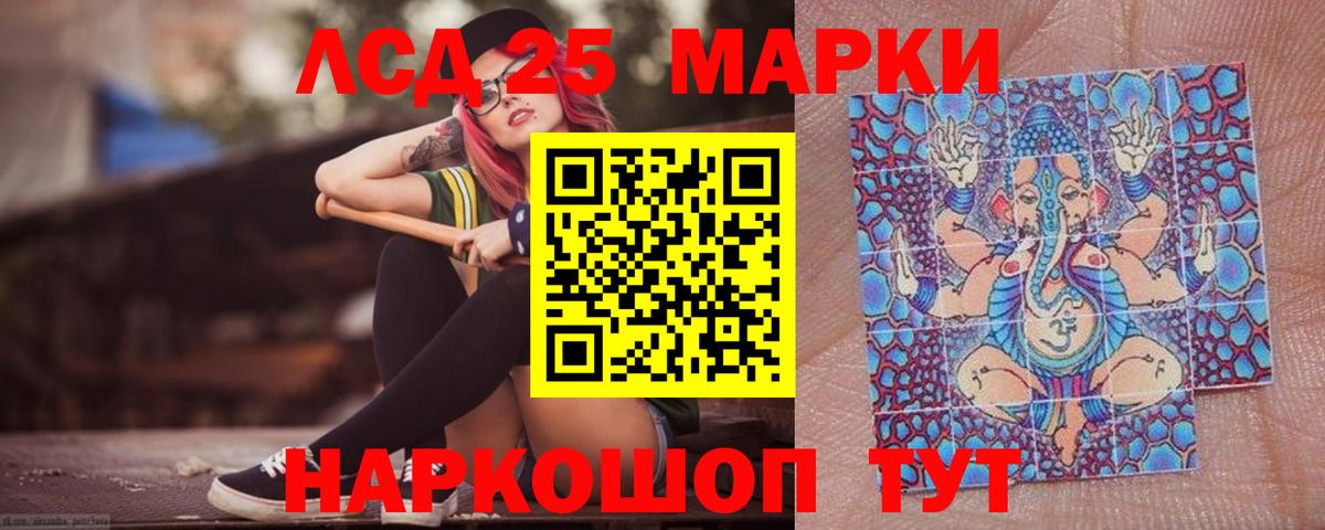 Сухой Лог  ЛСД экстази кислота  Вход с VPN  Лсд 25 экстази ecstasy 