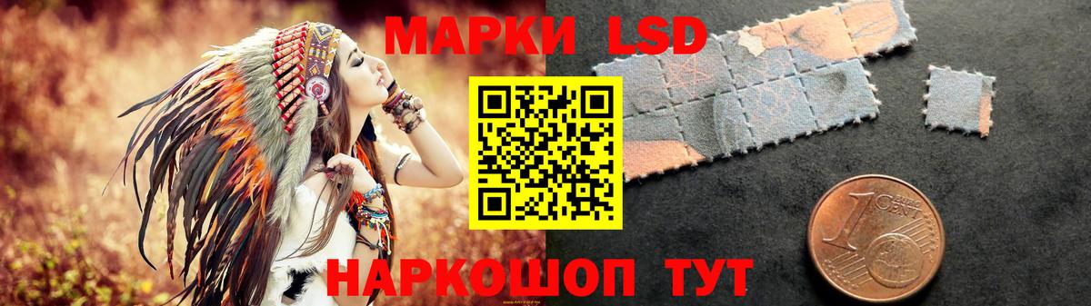 ЛСД экстази ecstasy Сухой Лог