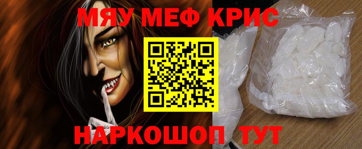 МЕФ мука Сухой Лог