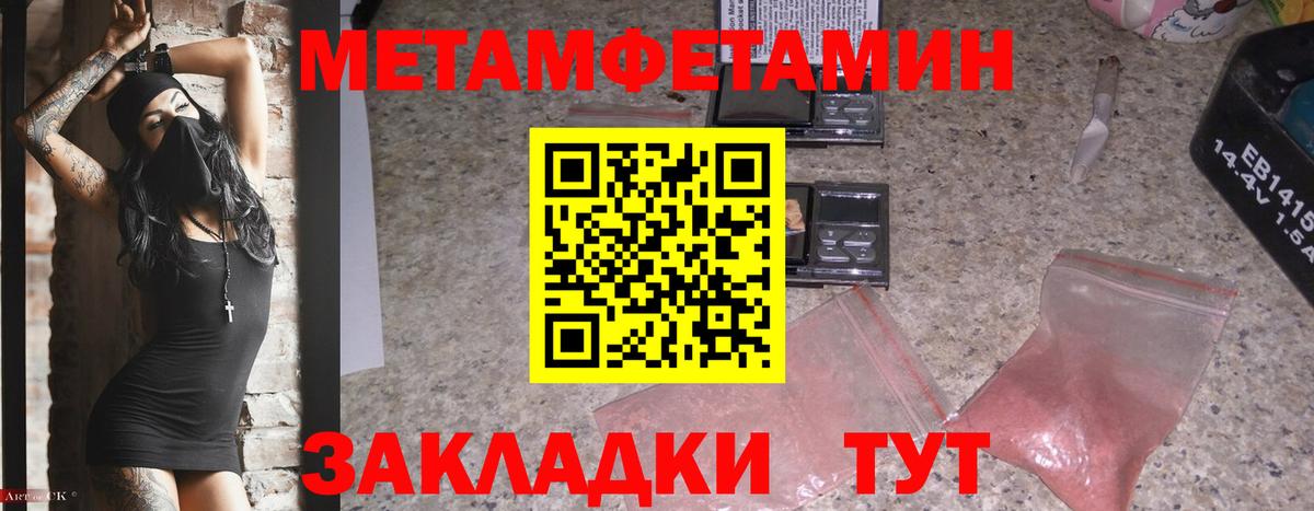 Сухой Лог  МЕТАМФЕТАМИН винт  Вход с VPN  МЕТАМФЕТАМИН винт 