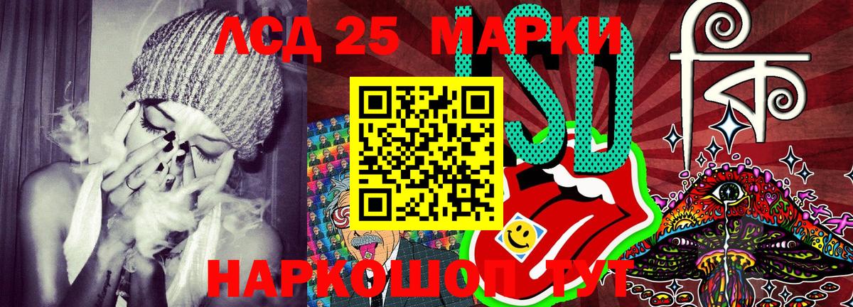 Марки NBOMe 1,8мг Сухой Лог