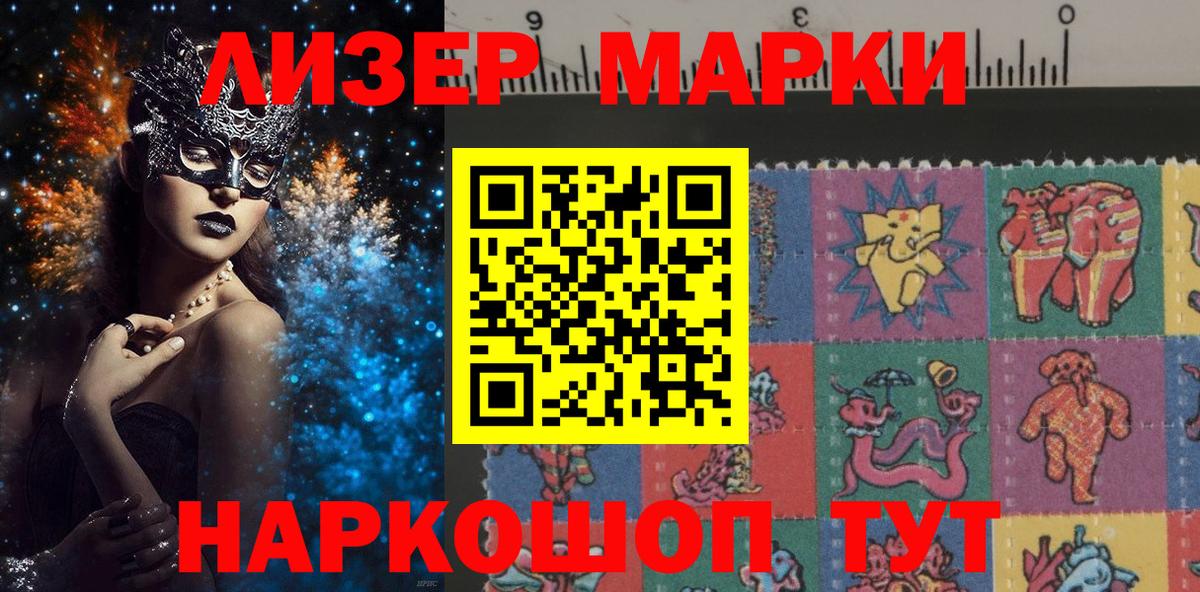 Сухой Лог  Марки 25I-NBOMe 1,5мг  купить наркотики сайты  Марки 25I-NBOMe 1,5мг  Вход с VPN 