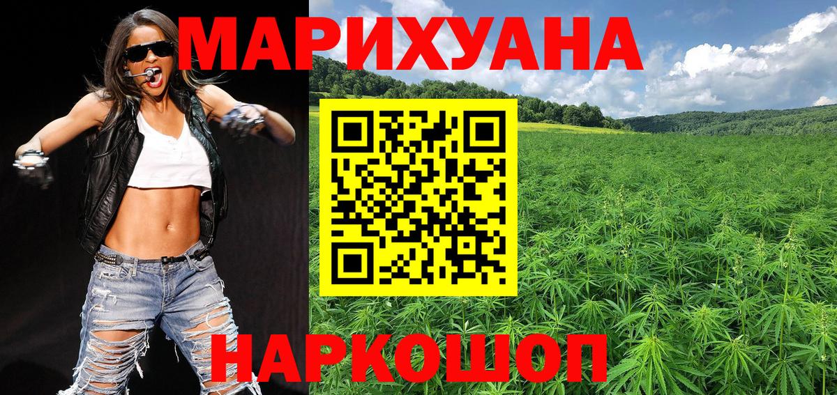 Конопля ГИДРОПОН  Конопля ГИДРОПОН  Вход с VPN  Сухой Лог  МАРИХУАНА семена 